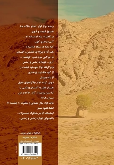 برگ پاییزی